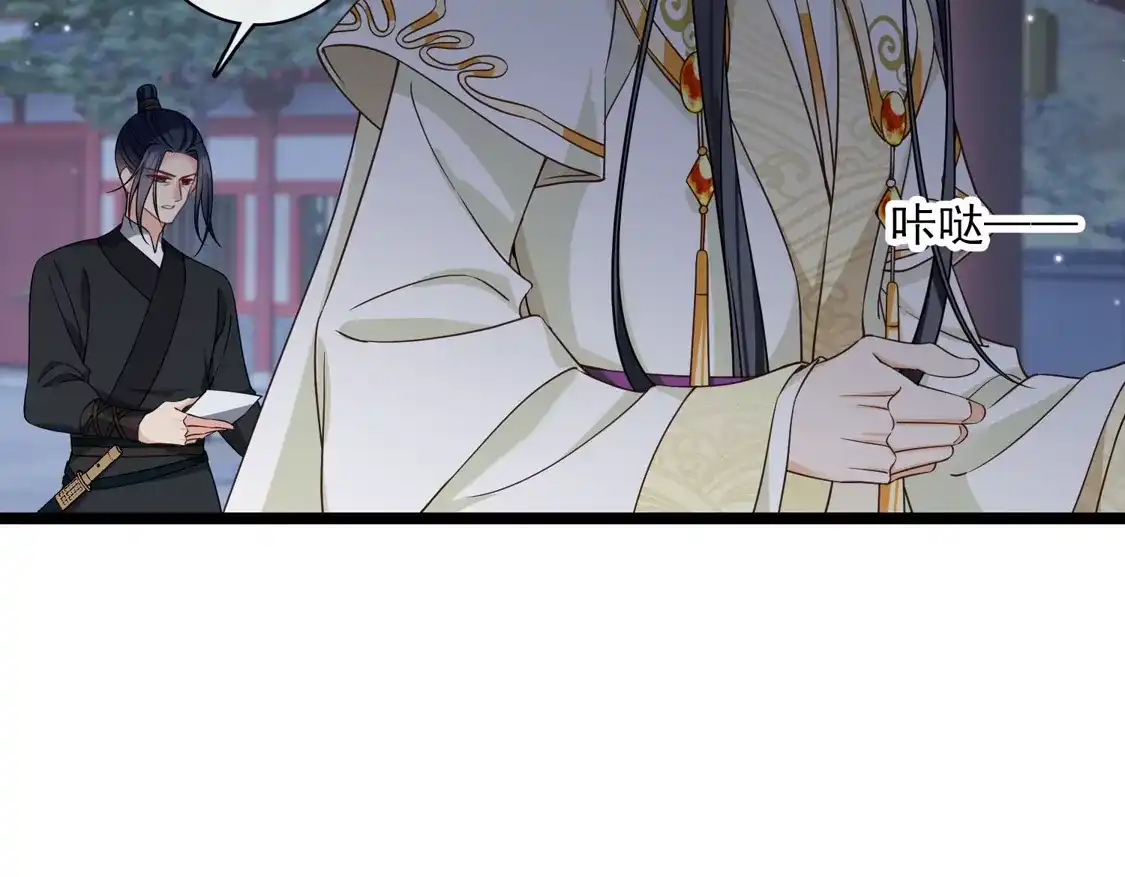 第96话被一只大狗子盯着！-你一笑就甜倒我八颗牙-飒飒动漫（第14张）