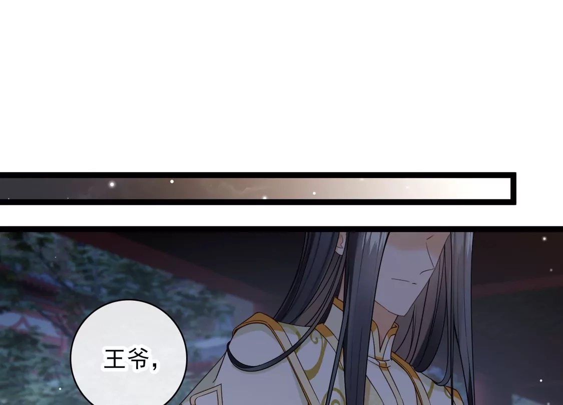 第96话被一只大狗子盯着！-你一笑就甜倒我八颗牙-飒飒动漫（第13张）