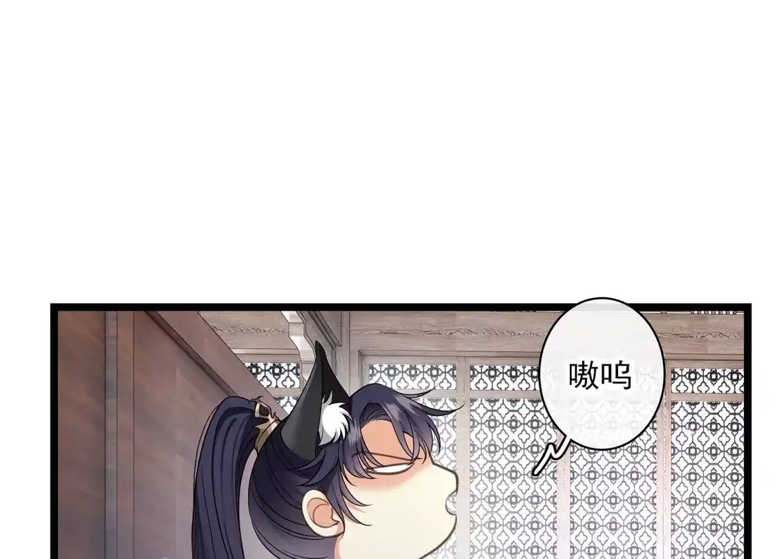 第97话暴露了-你一笑就甜倒我八颗牙-飒飒动漫（第8张）
