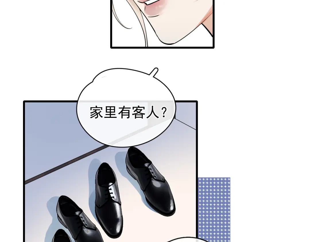 84咱俩锁死-你越界了-鸡精君+守（第14张）