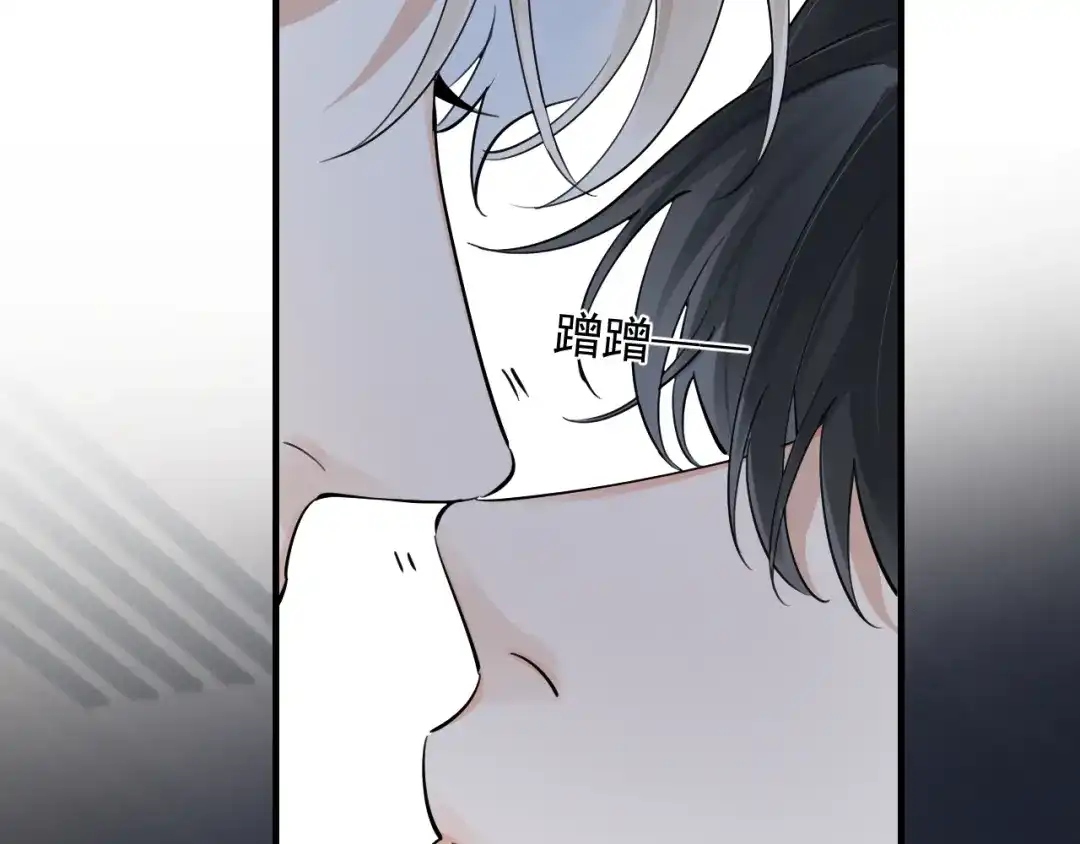 84咱俩锁死-你越界了-鸡精君+守（第27张）