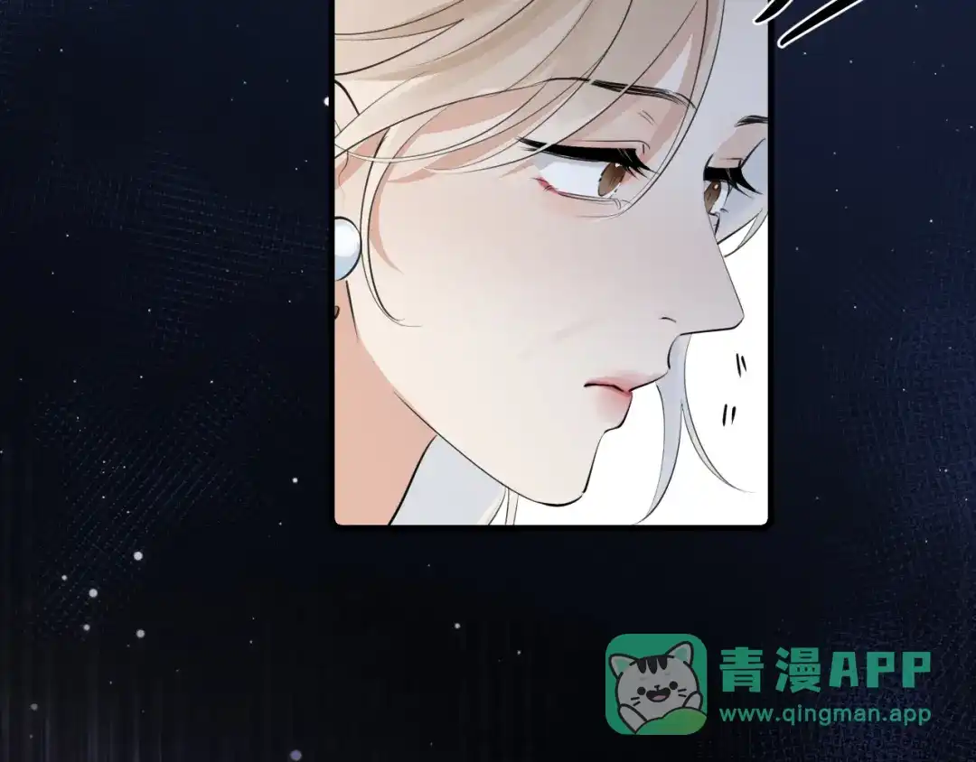 87被放弃的选择-你越界了-鸡精君+守（第21张）