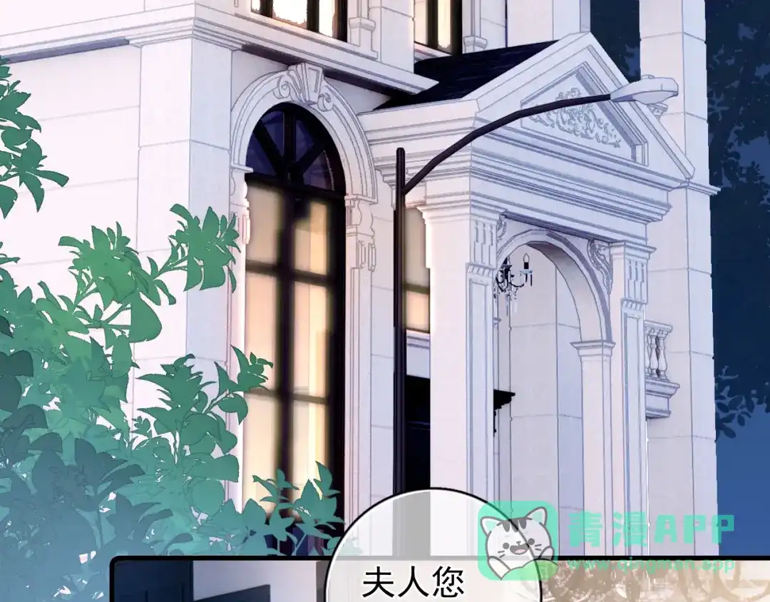87被放弃的选择-你越界了-鸡精君+守（第6张）