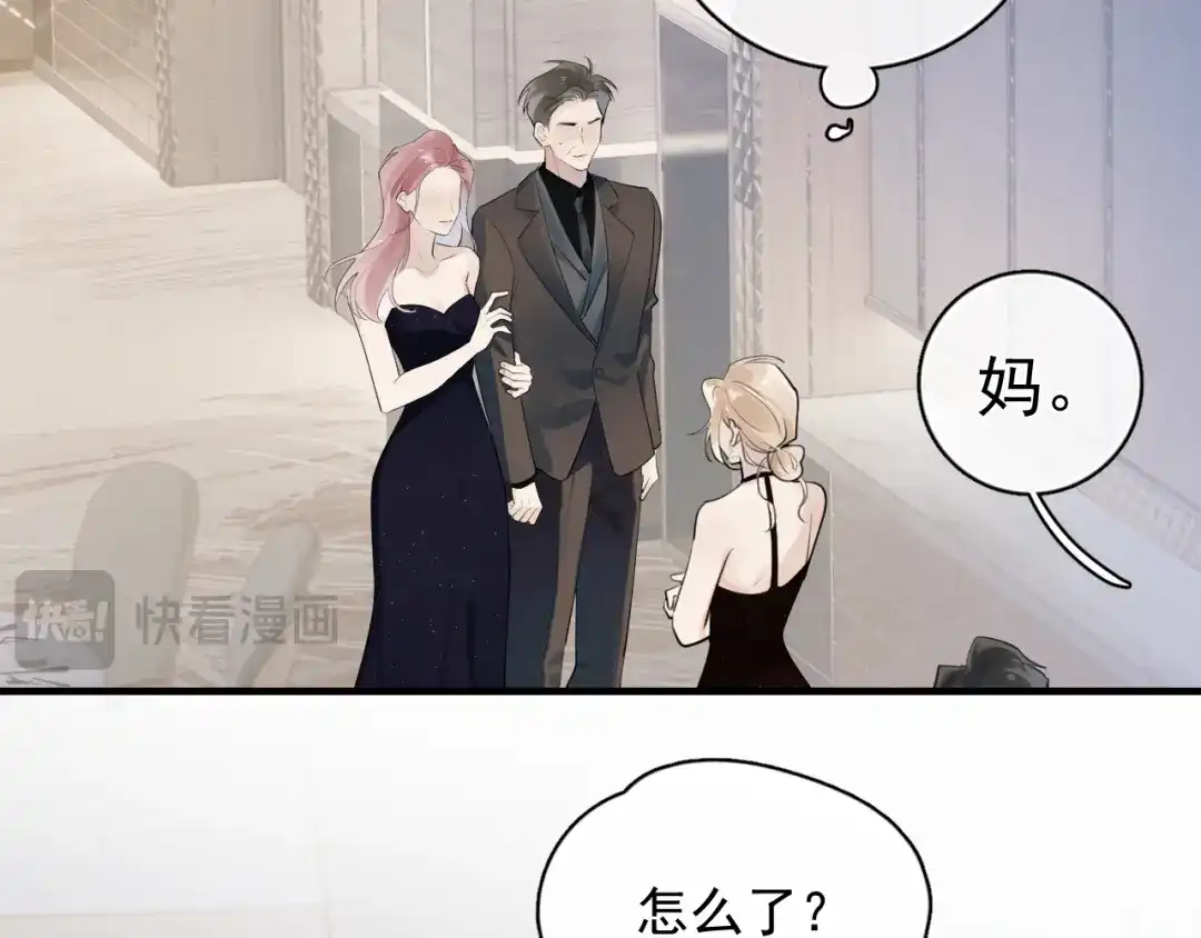 89‘呆’是最他最大的误解-你越界了-鸡精君+守（第12张）