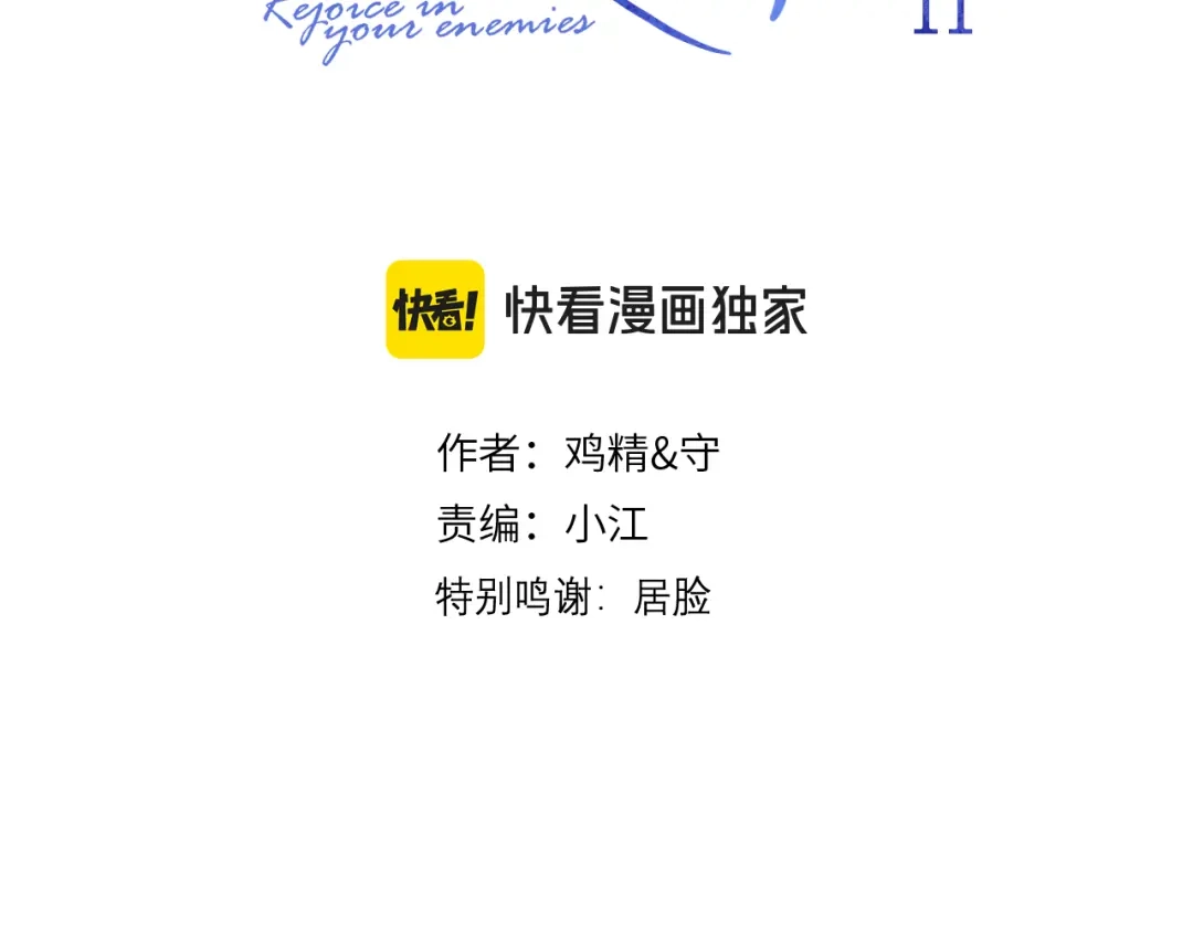 番外篇乖狗狗-你越界了-鸡精君+守（第3张）
