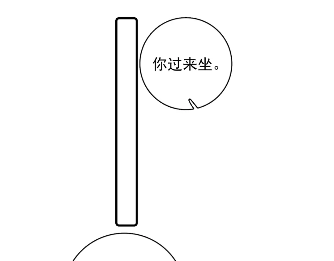 90‘初’心未改-你越界了-鸡精君+守（第24张）