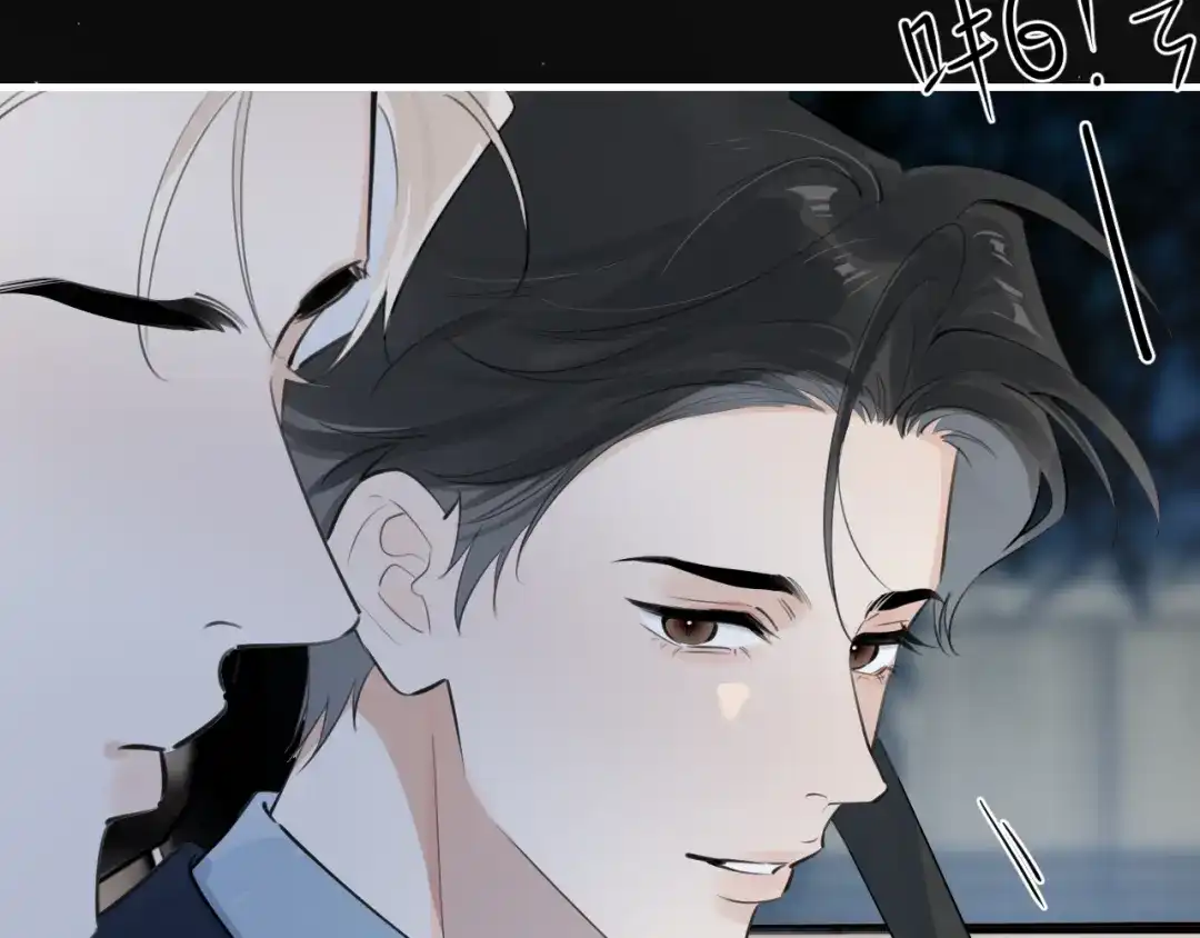 91这么心急？-你越界了-鸡精君+守（第16张）