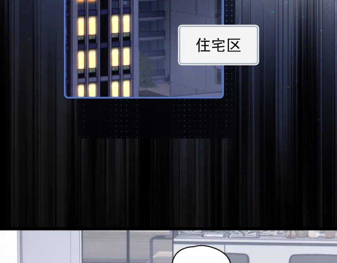 92接班人！-你越界了-鸡精君+守（第6张）