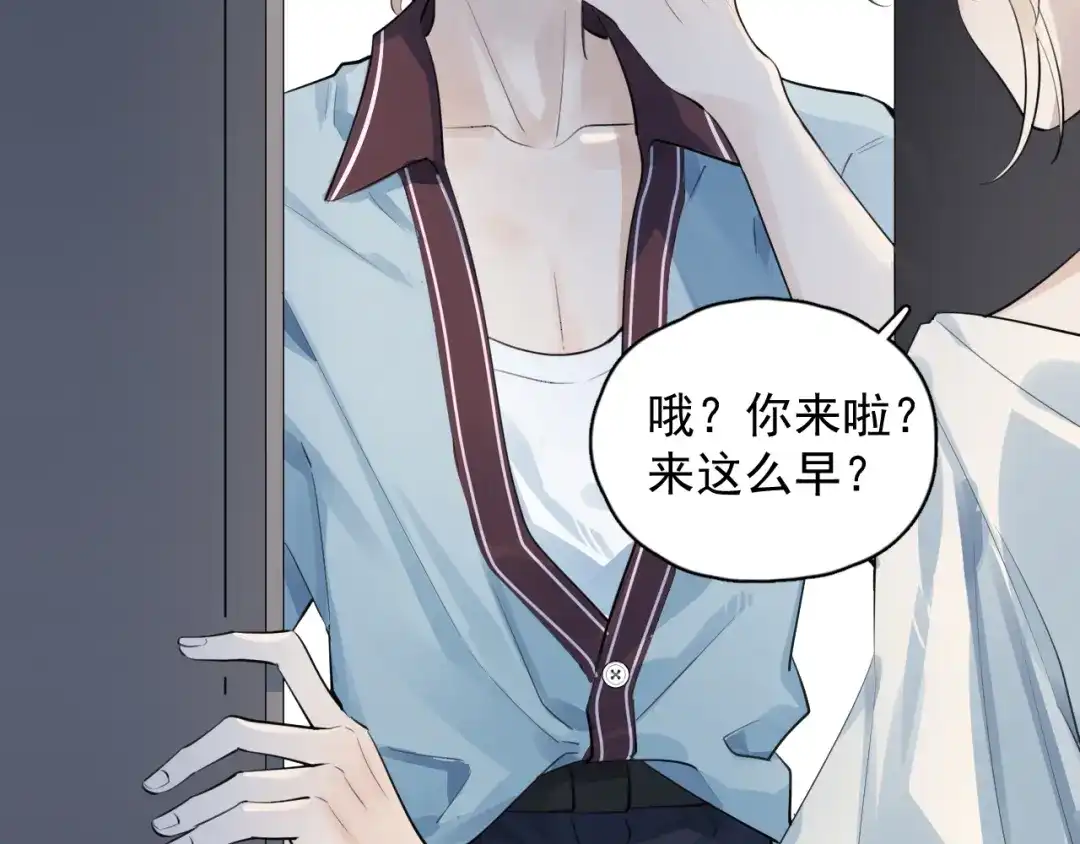 93唯一的直男-你越界了-鸡精君+守（第26张）