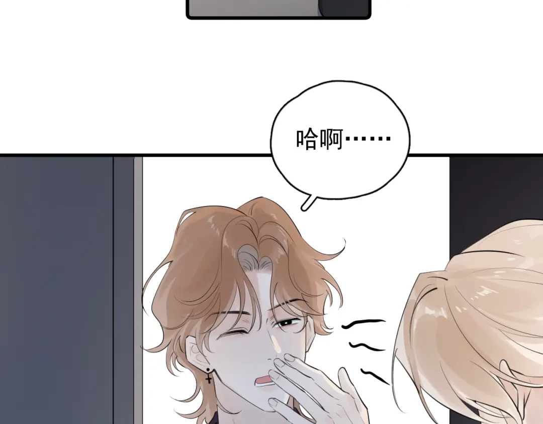 93唯一的直男-你越界了-鸡精君+守（第25张）