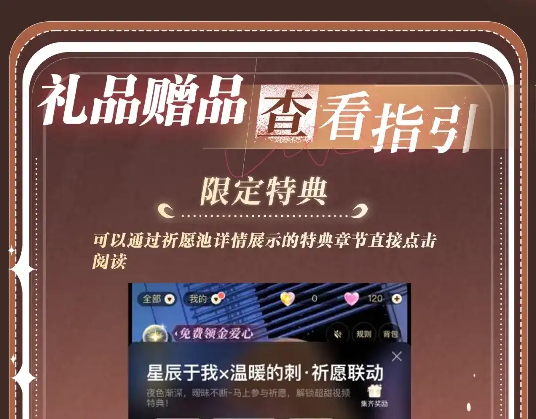 特典预热：1月2日侦探先生，可以请你喝杯咖啡吗？-你越界了-鸡精君+守（第14张）