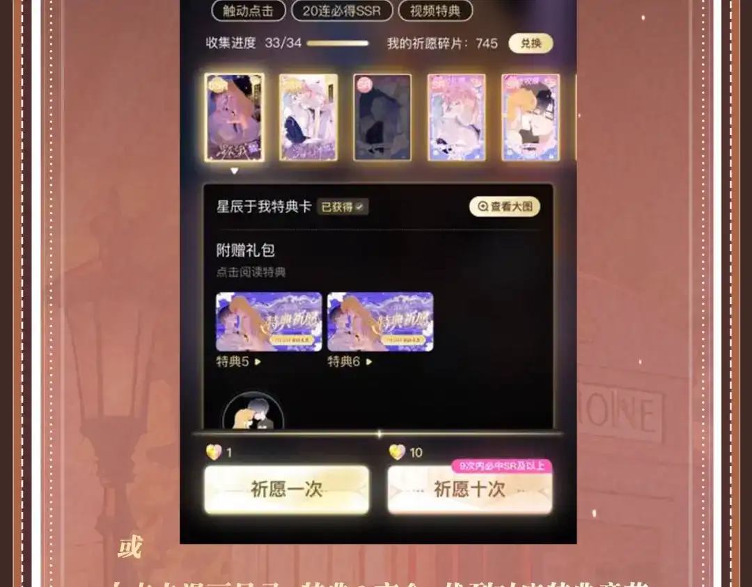 特典预热：1月2日侦探先生，可以请你喝杯咖啡吗？-你越界了-鸡精君+守（第15张）