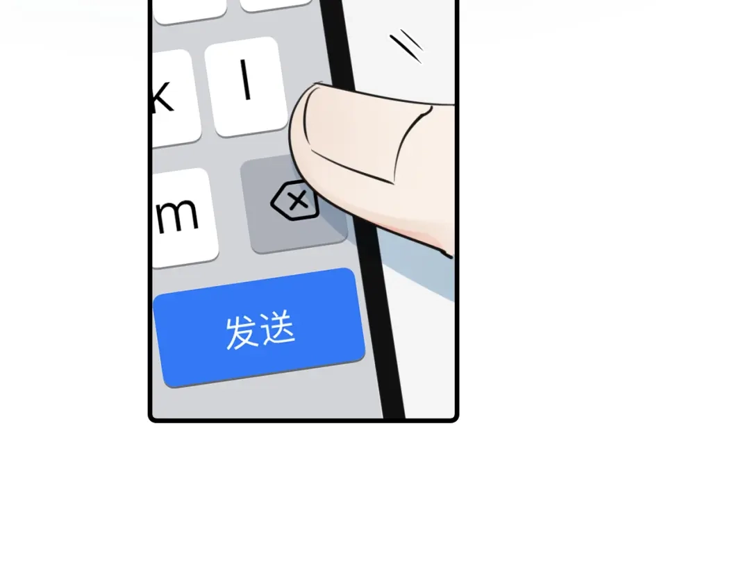 94起点-你越界了-鸡精君+守（第37张）