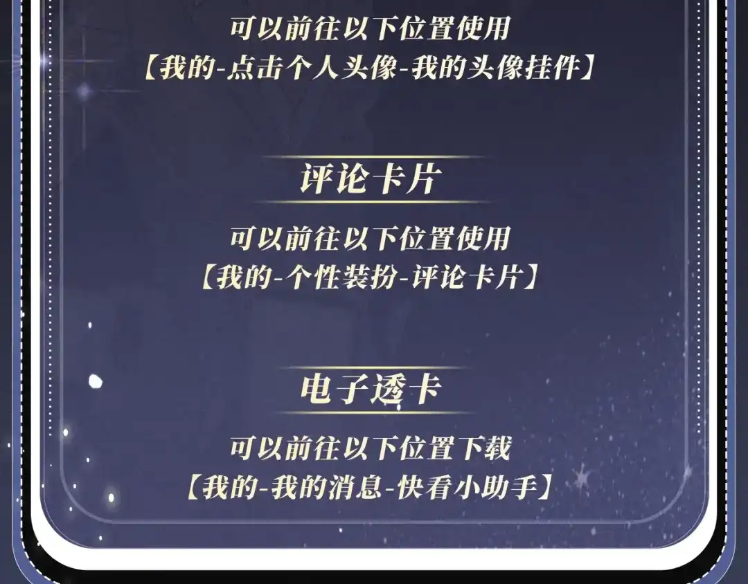 特典预热：2月6日剧本中，镜头中，你流转的眼波中-你越界了-鸡精君+守（第20张）
