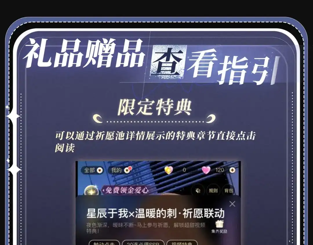 特典预热：2月6日剧本中，镜头中，你流转的眼波中-你越界了-鸡精君+守（第17张）