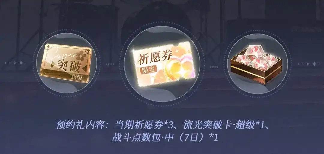特典预热：2月6日剧本中，镜头中，你流转的眼波中-你越界了-鸡精君+守（第4张）