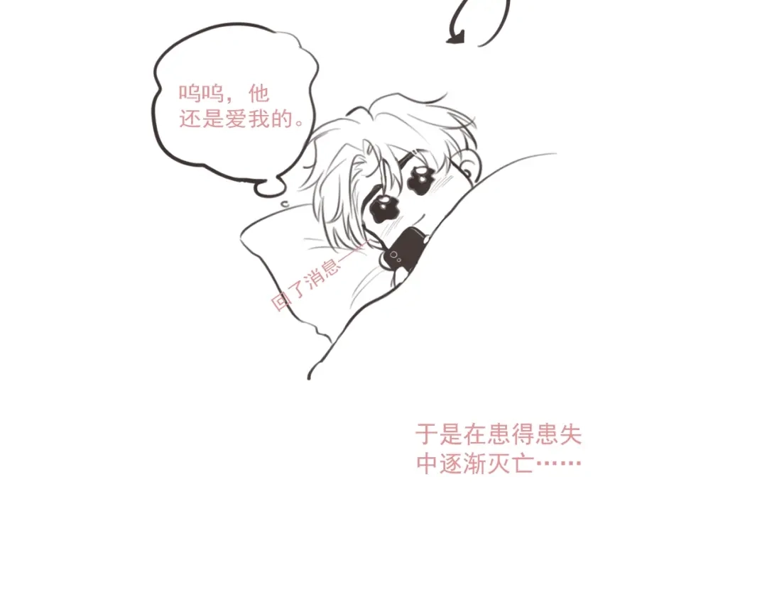 第二季完结Q&A来啦~-你越界了-鸡精君+守（第3张）