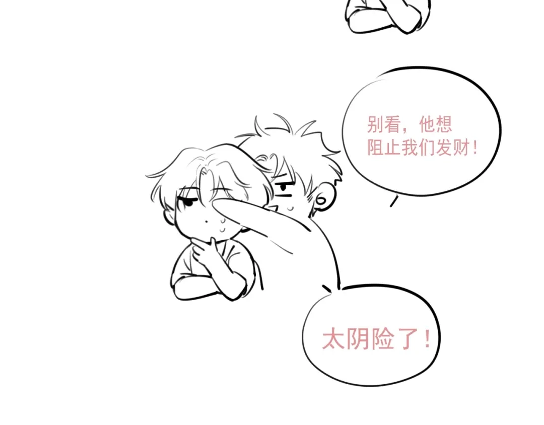 第二季完结Q&A来啦~-你越界了-鸡精君+守（第8张）