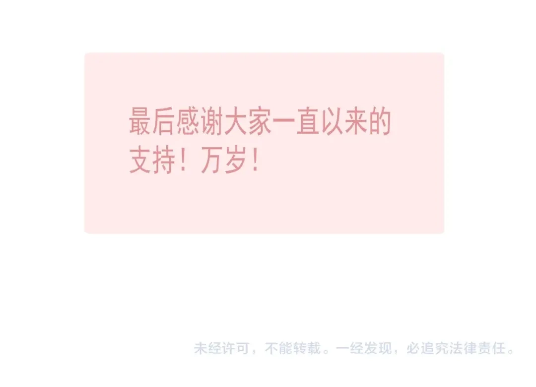 第二季完结Q&A来啦~-你越界了-鸡精君+守（第13张）