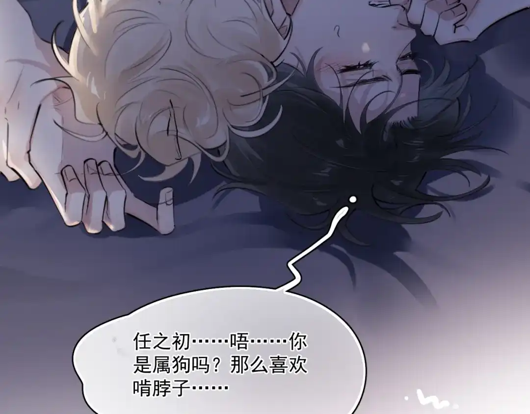 95开场A国之行-你越界了-鸡精君+守（第24张）