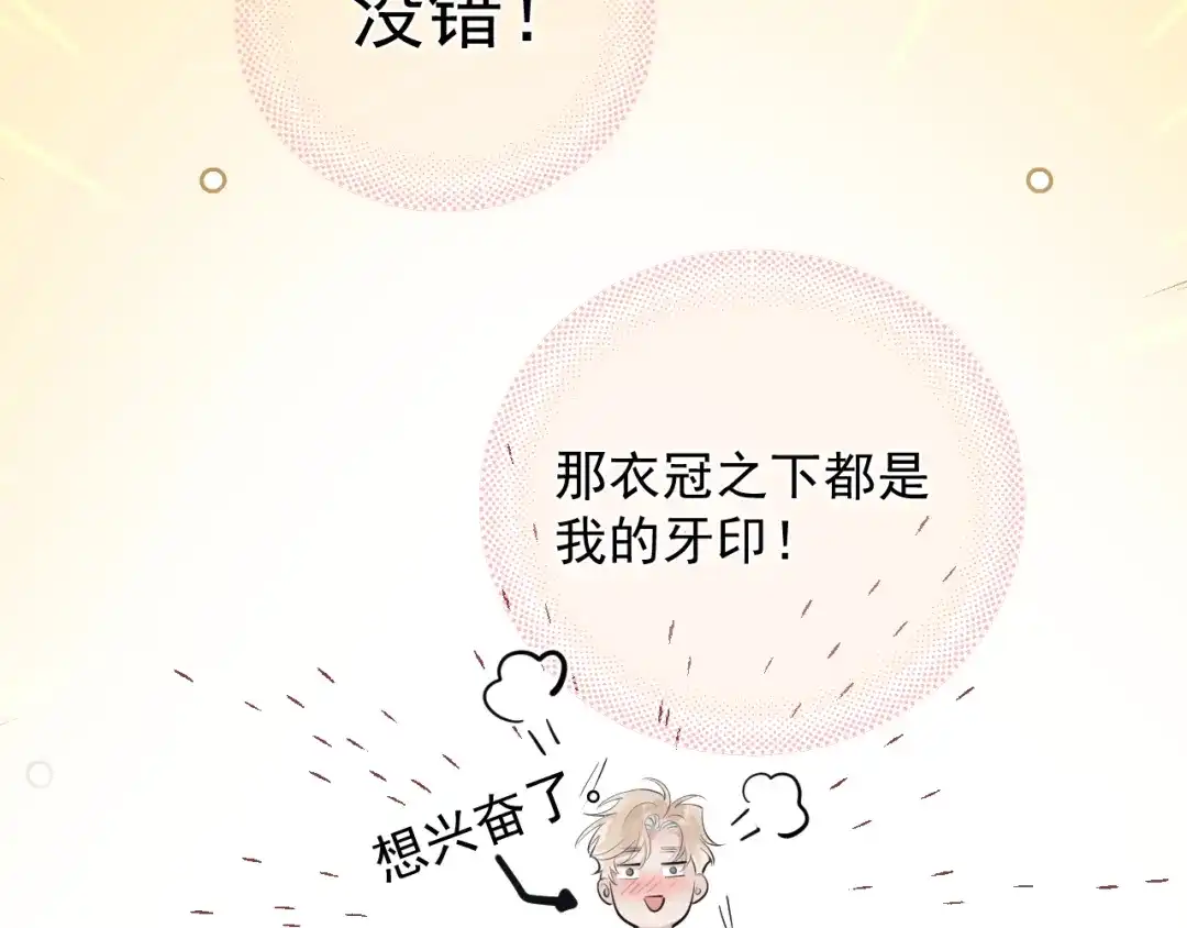 95开场A国之行-你越界了-鸡精君+守（第29张）