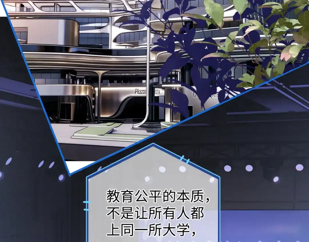 95开场A国之行-你越界了-鸡精君+守（第8张）
