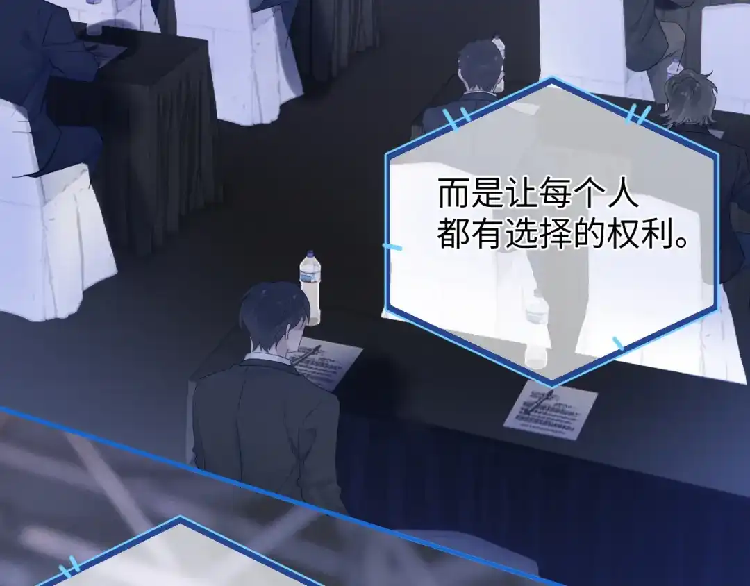 95开场A国之行-你越界了-鸡精君+守（第10张）