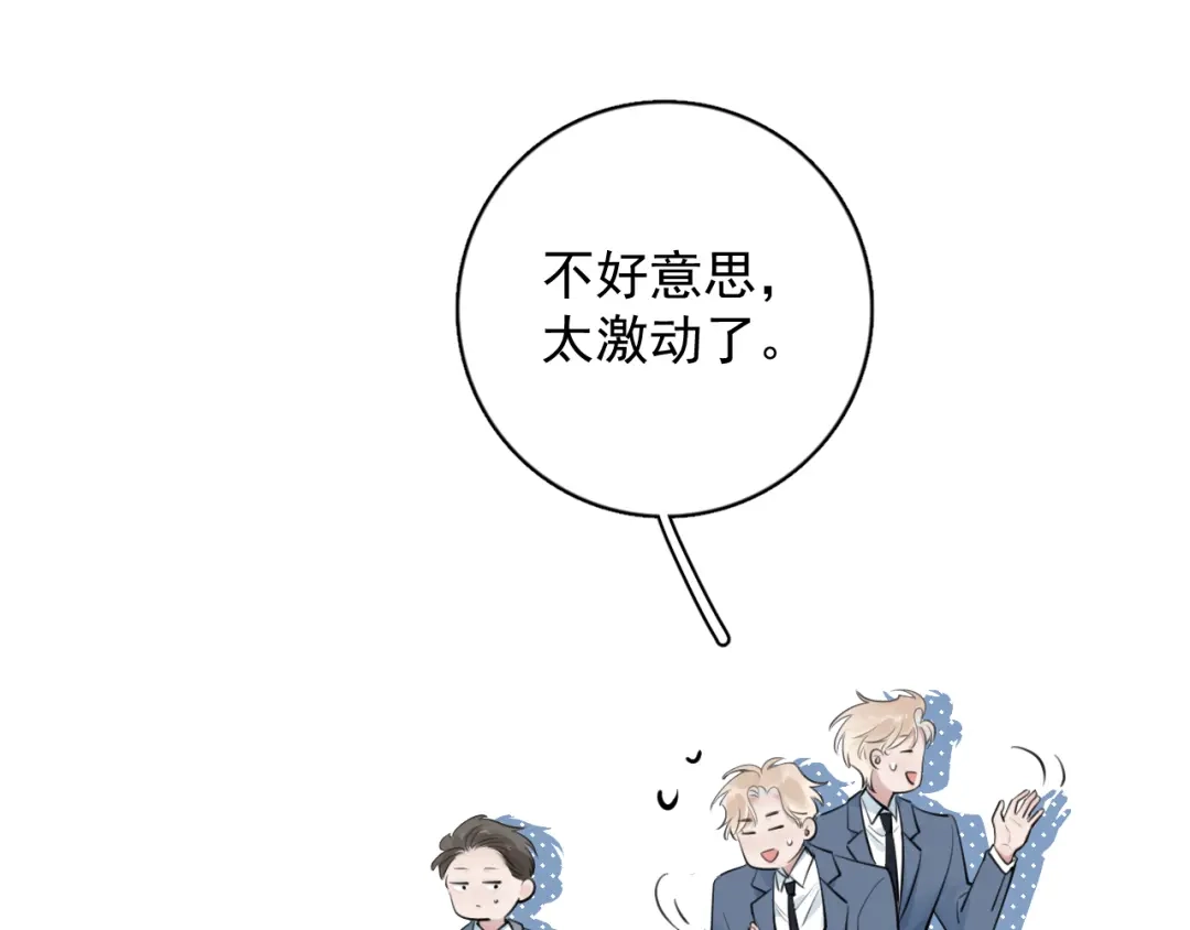 95开场A国之行-你越界了-鸡精君+守（第32张）