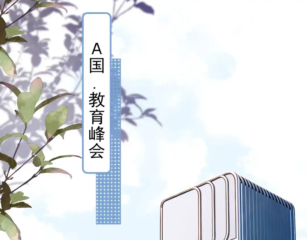 95开场A国之行-你越界了-鸡精君+守（第6张）