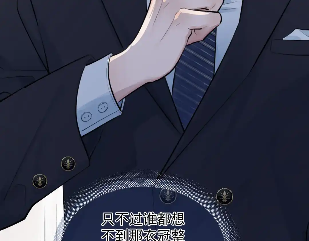 95开场A国之行-你越界了-鸡精君+守（第20张）
