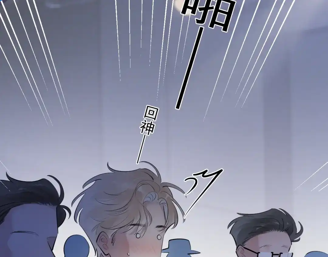 95开场A国之行-你越界了-鸡精君+守（第27张）
