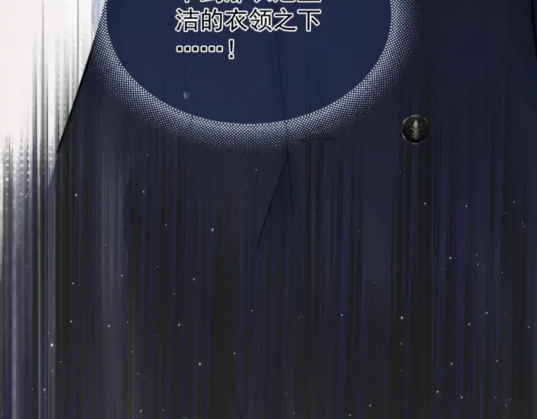 95开场A国之行-你越界了-鸡精君+守（第21张）