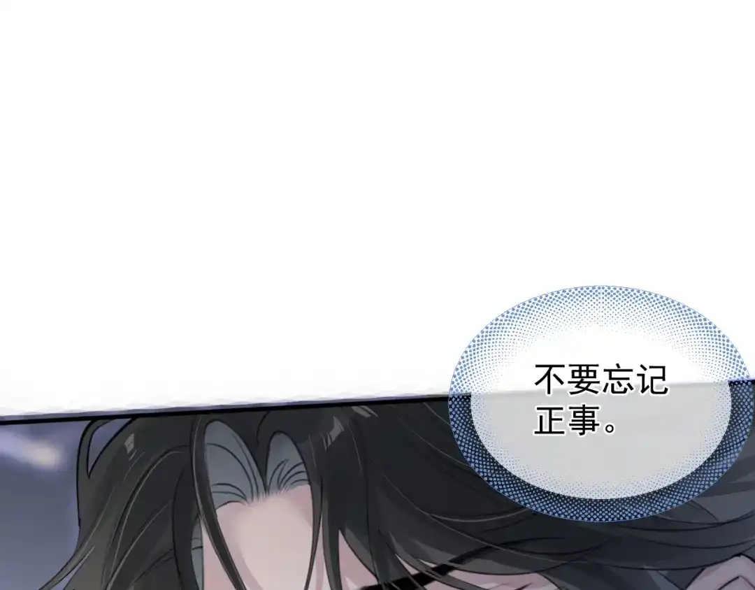 95开场A国之行-你越界了-鸡精君+守（第34张）