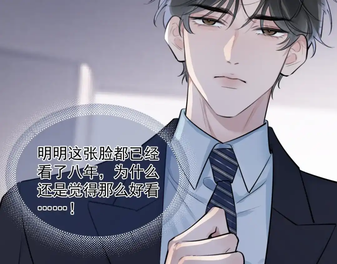 95开场A国之行-你越界了-鸡精君+守（第19张）