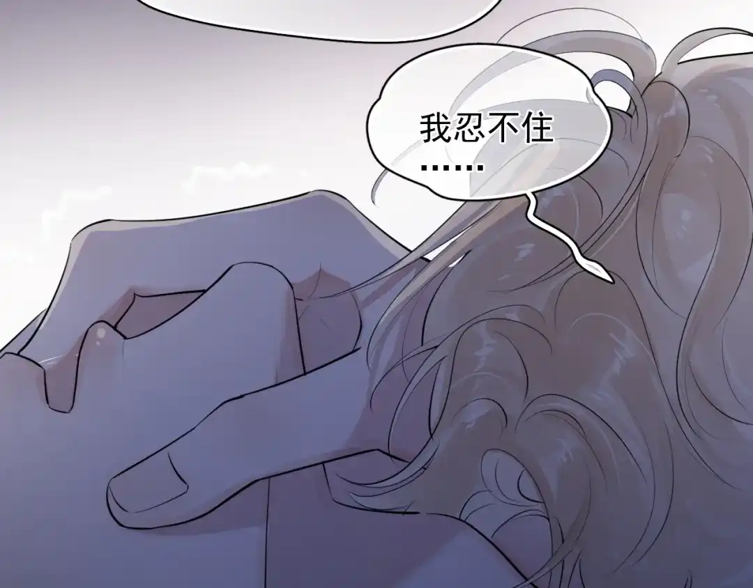 95开场A国之行-你越界了-鸡精君+守（第25张）