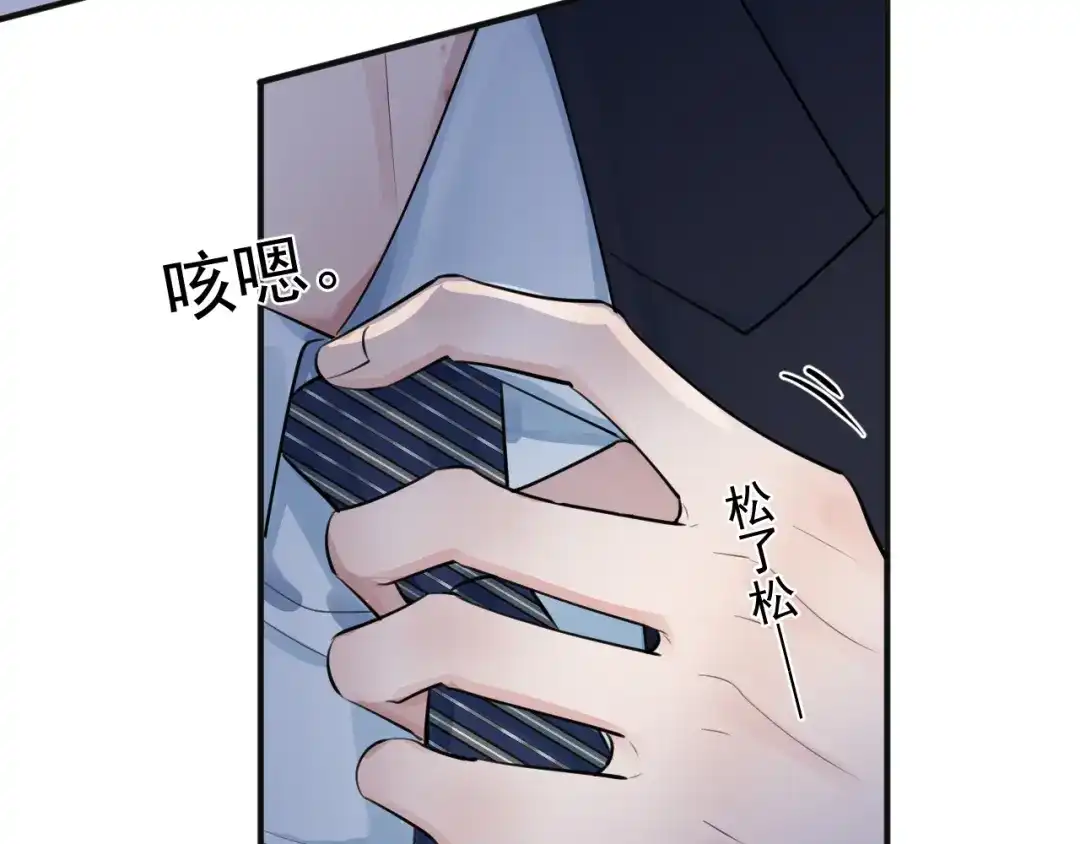 95开场A国之行-你越界了-鸡精君+守（第14张）