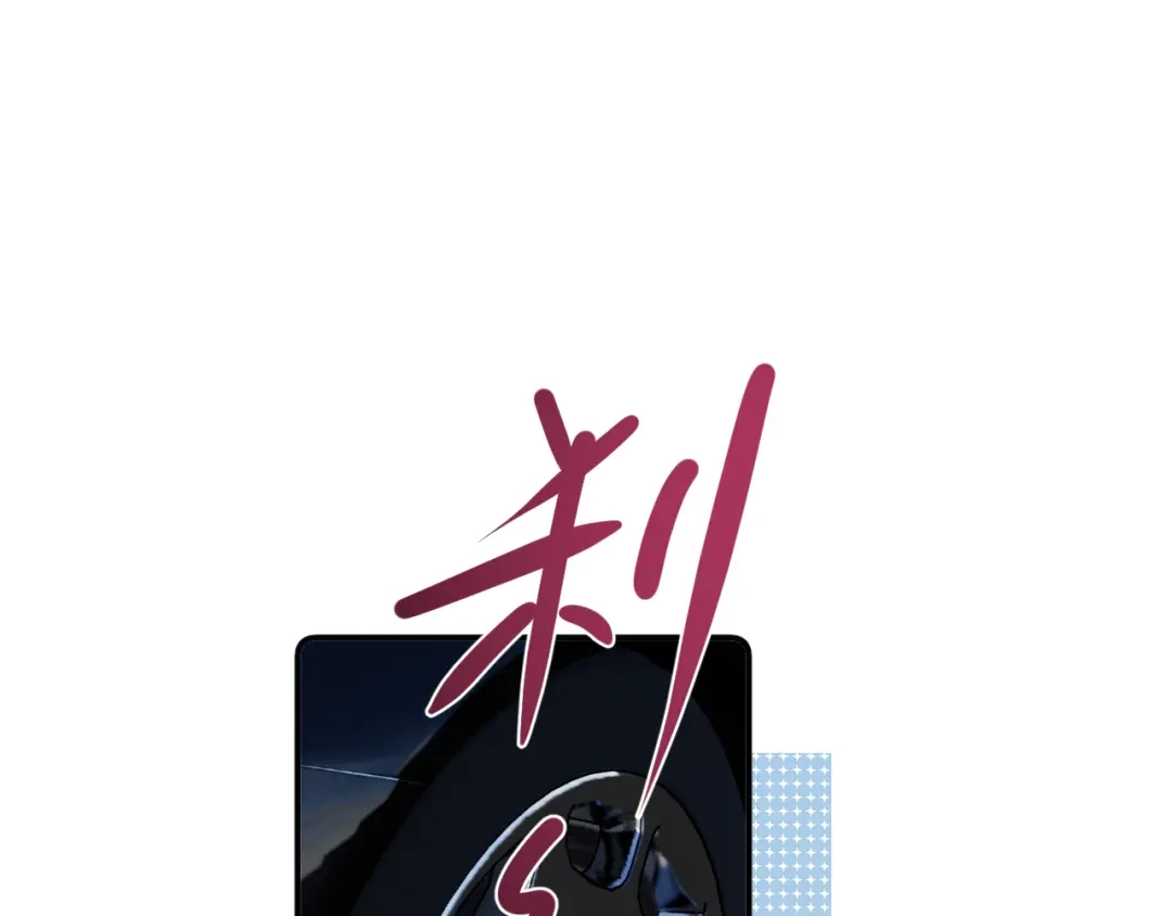 96总裁你们别吵了-你越界了-鸡精君+守（第19张）