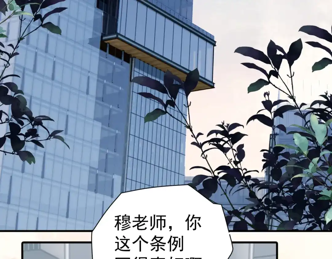 96总裁你们别吵了-你越界了-鸡精君+守（第6张）