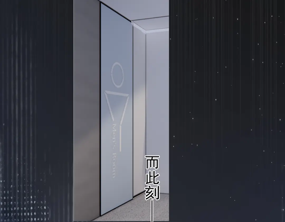 97怎么全是套路-你越界了-鸡精君+守（第35张）