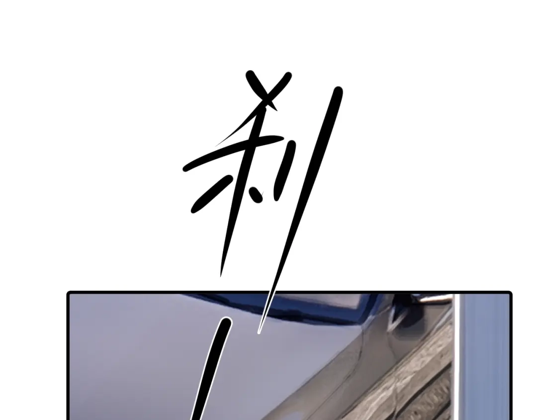 98他们怎么在这里？-你越界了-鸡精君+守（第30张）