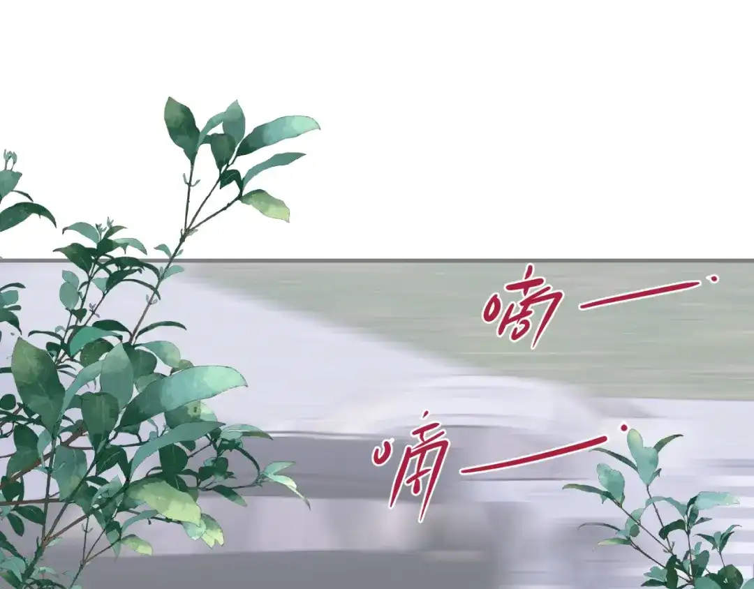 099事情进展得太过顺利是好是坏？-你越界了-鸡精君+守（第4张）