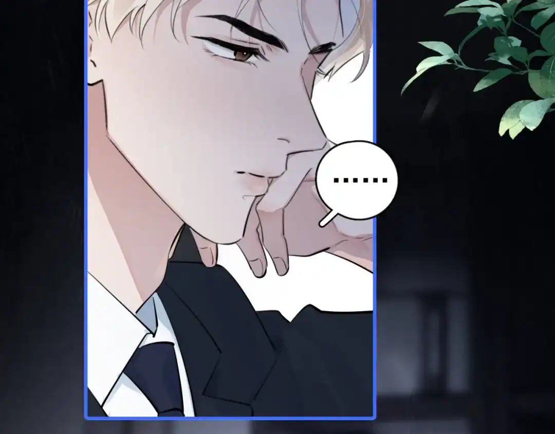099事情进展得太过顺利是好是坏？-你越界了-鸡精君+守（第6张）