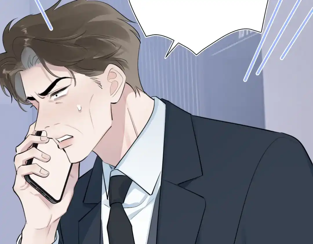 099事情进展得太过顺利是好是坏？-你越界了-鸡精君+守（第17张）