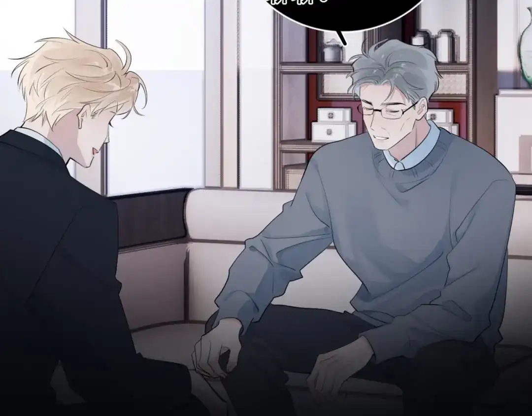 099事情进展得太过顺利是好是坏？-你越界了-鸡精君+守（第10张）
