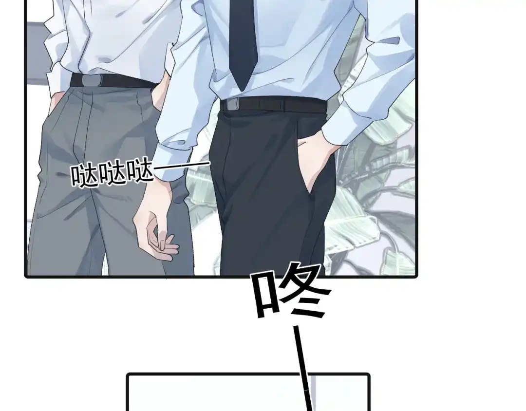 100想要放松一下-你越界了-鸡精君+守（第14张）