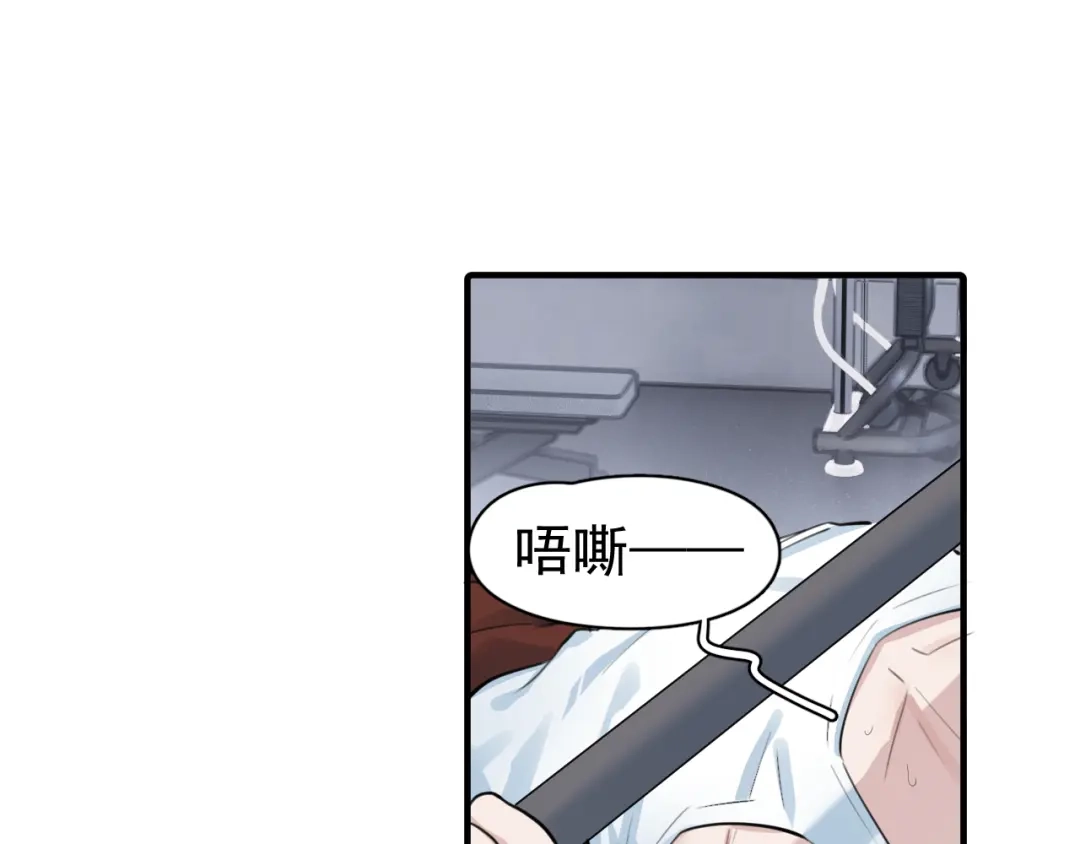 103他们居然在一起过？-你越界了-鸡精君+守（第3张）
