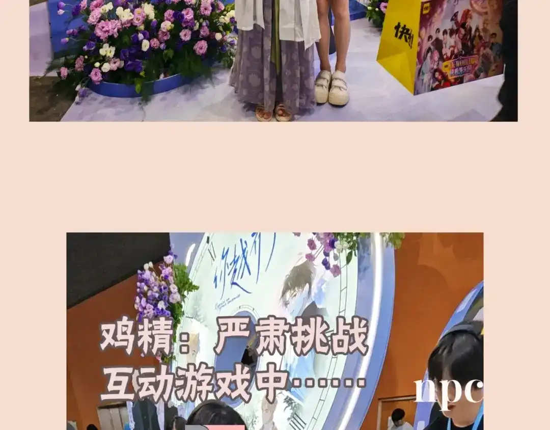 请假通知2.0-你越界了-鸡精君+守（第4张）