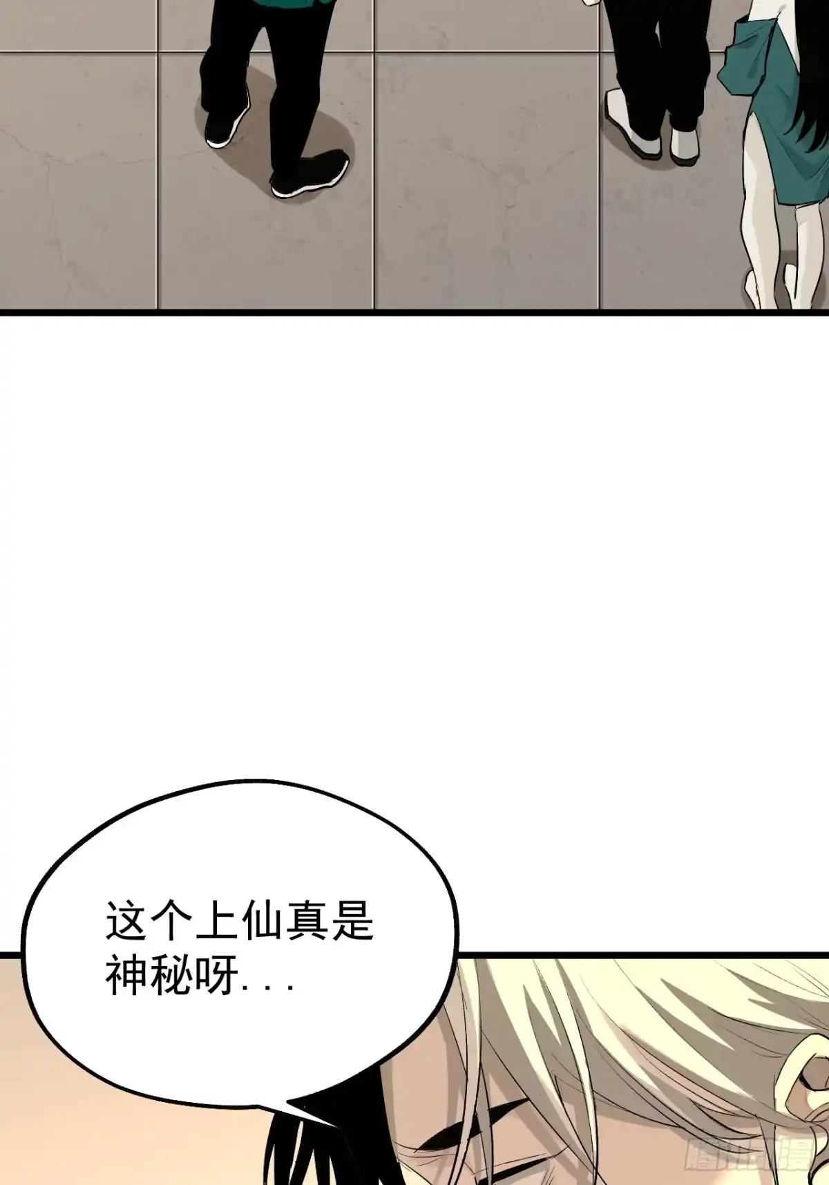 29.直捣黄龙（第一部完）-傩神方相（我有一座怪物研究所）-翻翻动漫 x 阿朝～～～～（第6张）