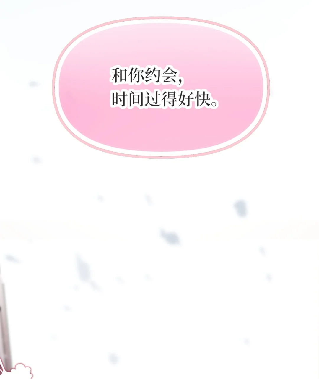 少女将军，马踏江湖-女帝？我只和娘子谈恋爱.-创星漫艺工作室（第3张）