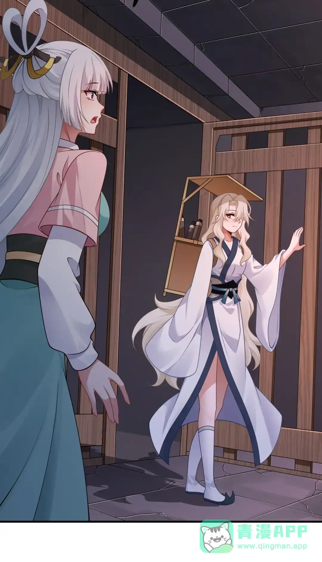居然是零耶~-女帝？我只和娘子谈恋爱.-创星漫艺工作室（第5张）